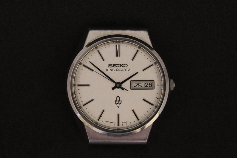 1977 Seiko - King Quartz Watch Ref. 4823-8100 - No Bracelet
