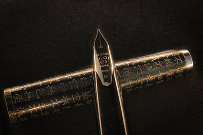 Pilot Custom Kyomon Sutra Fountain Pen Sterling Silver 18k Fine NOS