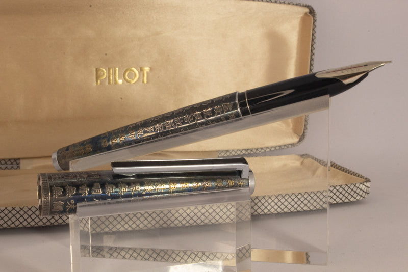 Pilot Custom Kyomon Sutra NOS Fountain Pen 18K Gold M nib